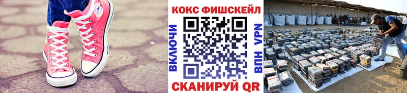 продажа наркотиков  mega ссылки  Кокаин Колумбийский  Рославль 