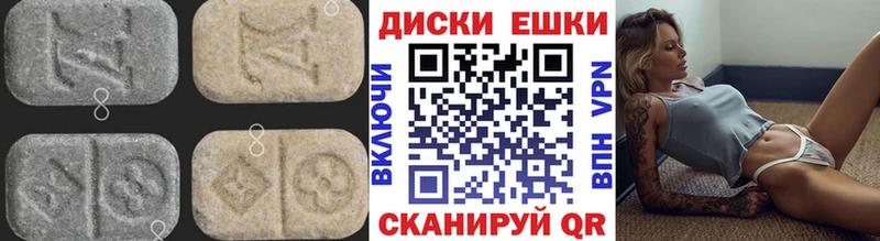 сколько стоит  Рославль  кракен рабочий сайт  Экстази круглые 