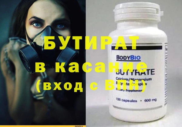 2c-b Арсеньев