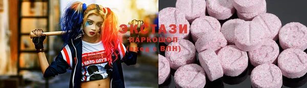 кристаллы Армянск