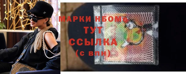 кристаллы Армянск