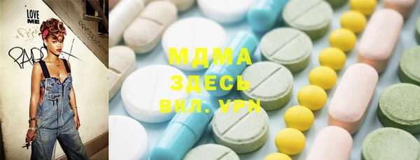 2c-b Арсеньев