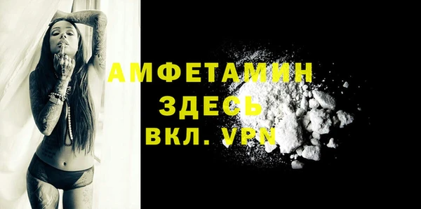 кристаллы Армянск