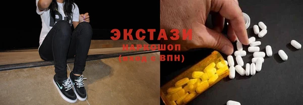 2c-b Арсеньев