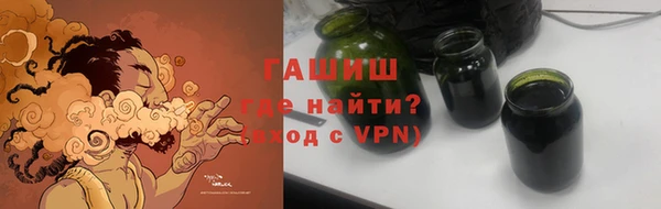 кристаллы Армянск
