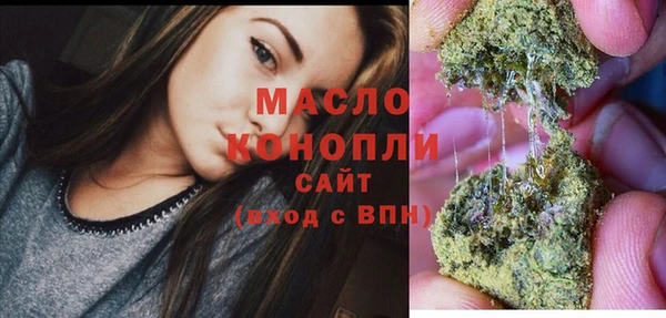 прущие грибы Аркадак