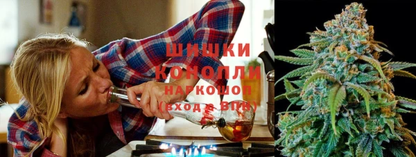 кристаллы Армянск