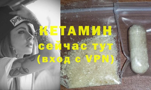 кристаллы Армянск