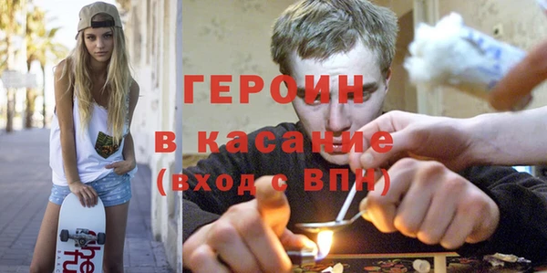 кристаллы Армянск