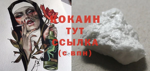 кристаллы Армянск