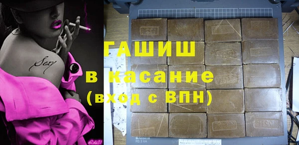 2c-b Арсеньев