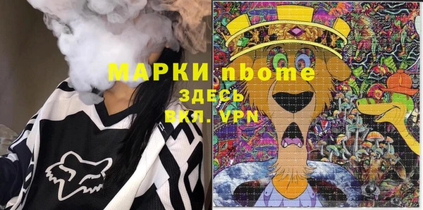 2c-b Арсеньев