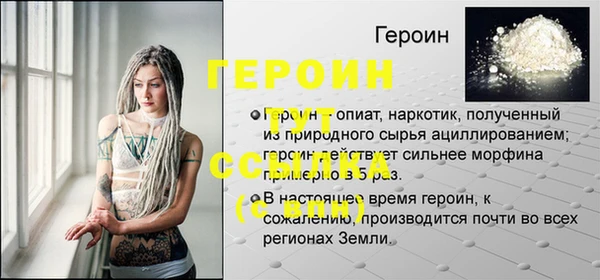 2c-b Арсеньев