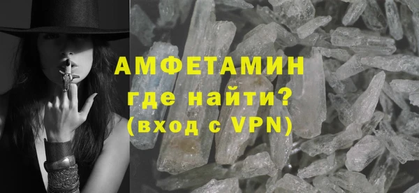 2c-b Арсеньев