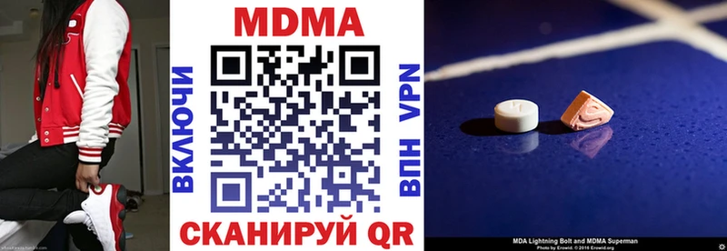 МДМА crystal Рославль