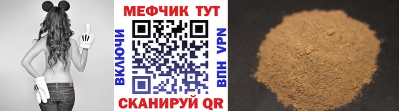 купить  сайты  Рославль  МЕФ мяу мяу 