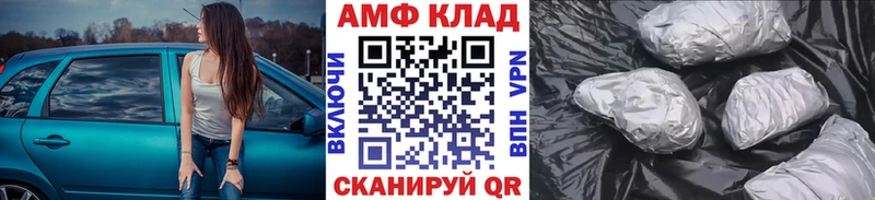 гидра tor  Рославль  Первитин винт 