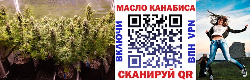 ТГК гашишное масло  кракен ТОР  Рославль 